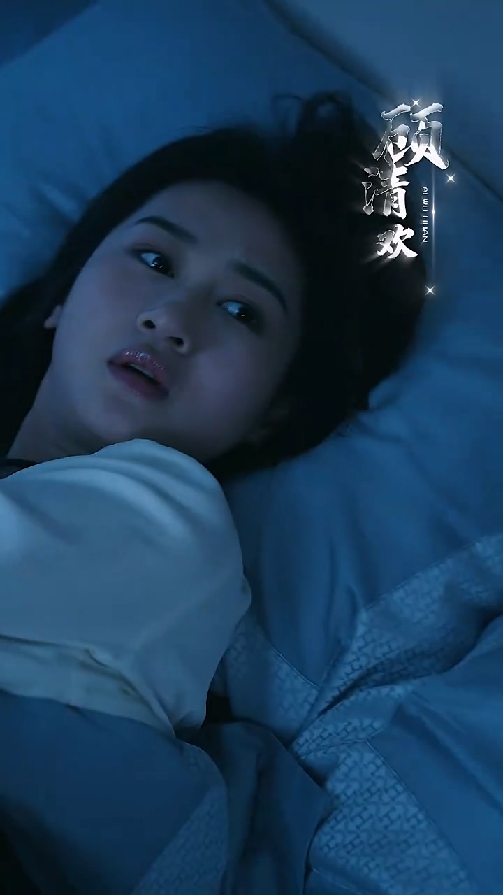 爱无欢：蚀骨惊情 第01集