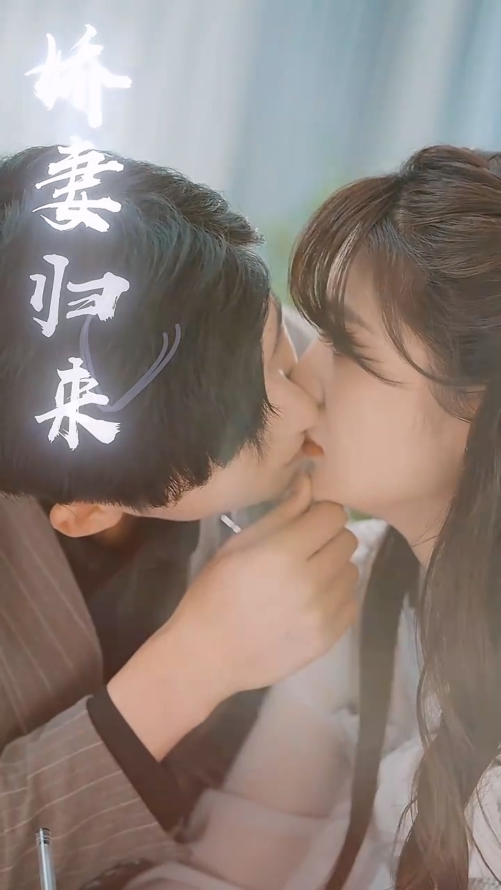 傅少的落跑娇妻 第101集