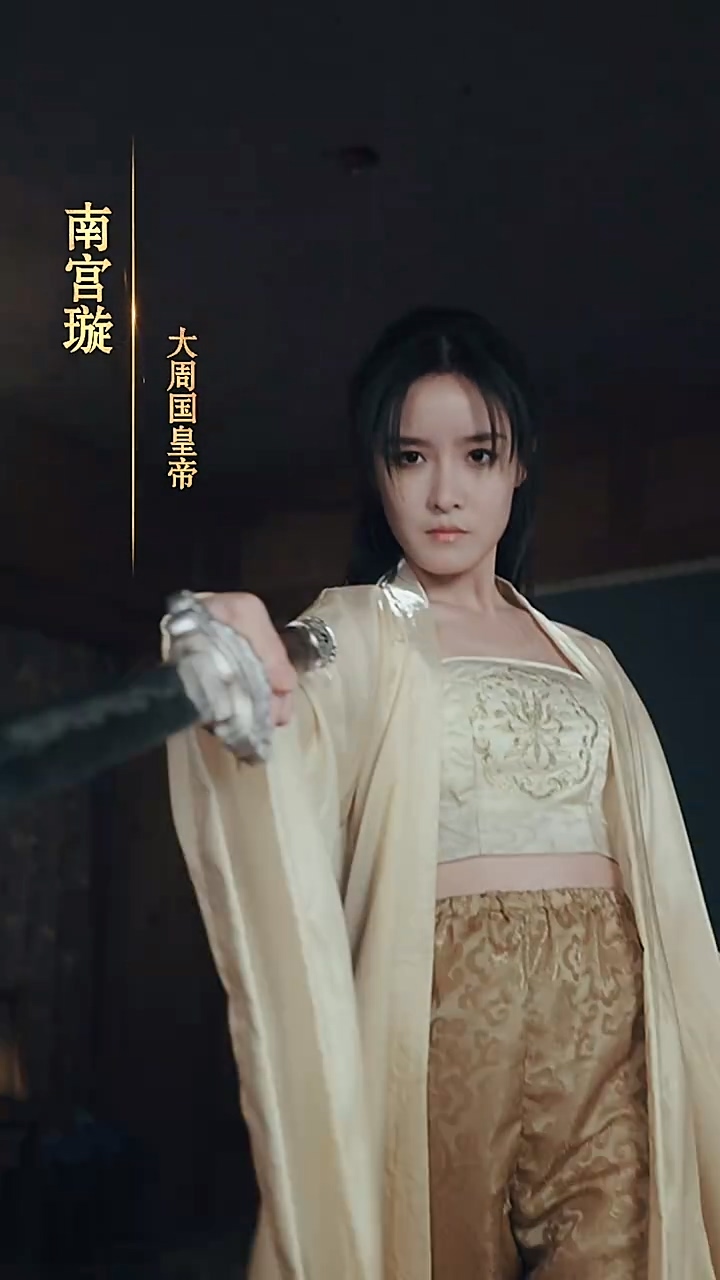 回到古代当太监 第01集