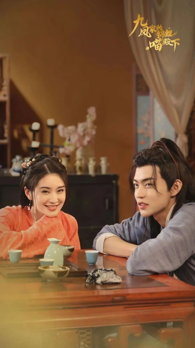 九凤家的锦鲤喵殿下 第01集