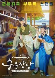 需云杂方(全集)