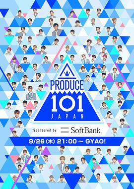 PRODUCE 101日本版 第09集