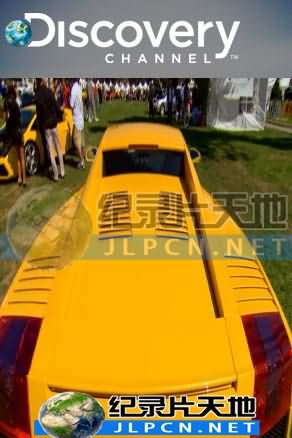 超火辣改装跑车第四季 第01集