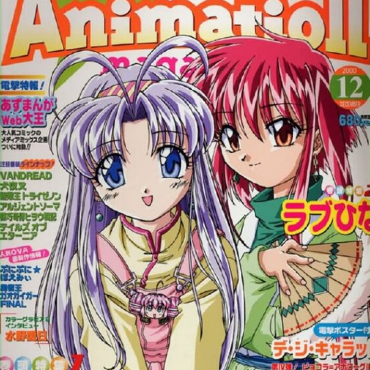 守护月天 第01集