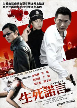 爱的救赎 第01集