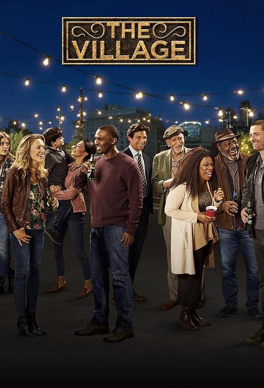 大城小村 第01集