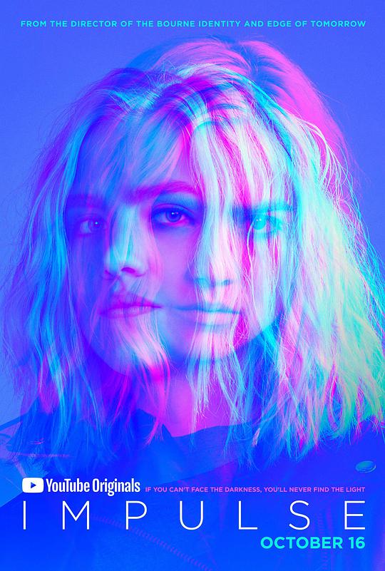 脉冲第二季 第02集