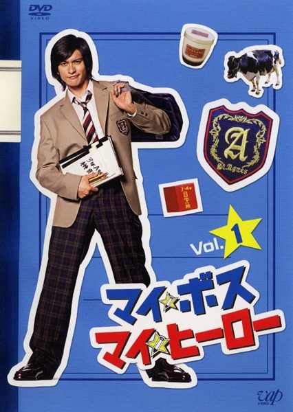 我的老大、我的英雄 第02集