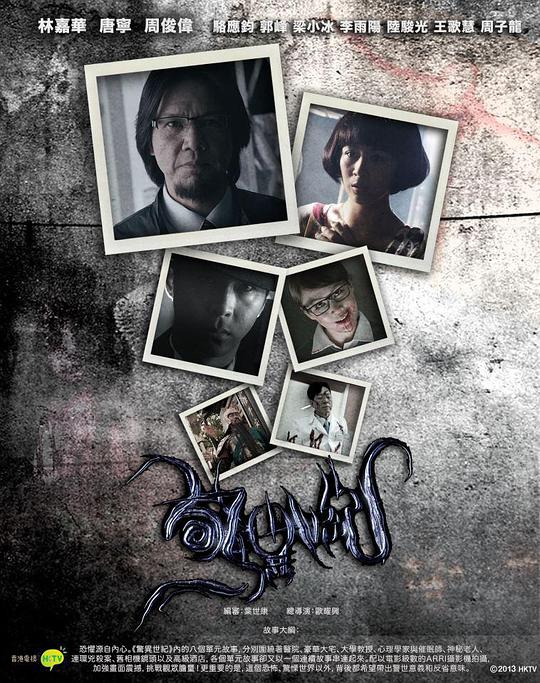 惊异世纪 第02集