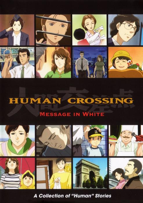 人生交叉点 第01集