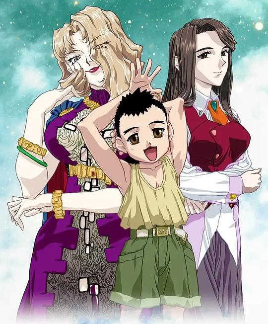 天地無用！魎皇鬼5期 第01集