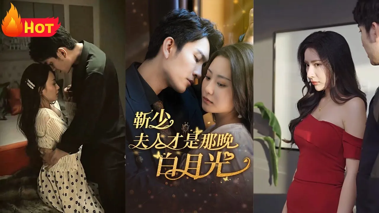 靳少！夫人才是那晚的白月光 全集(大结局)