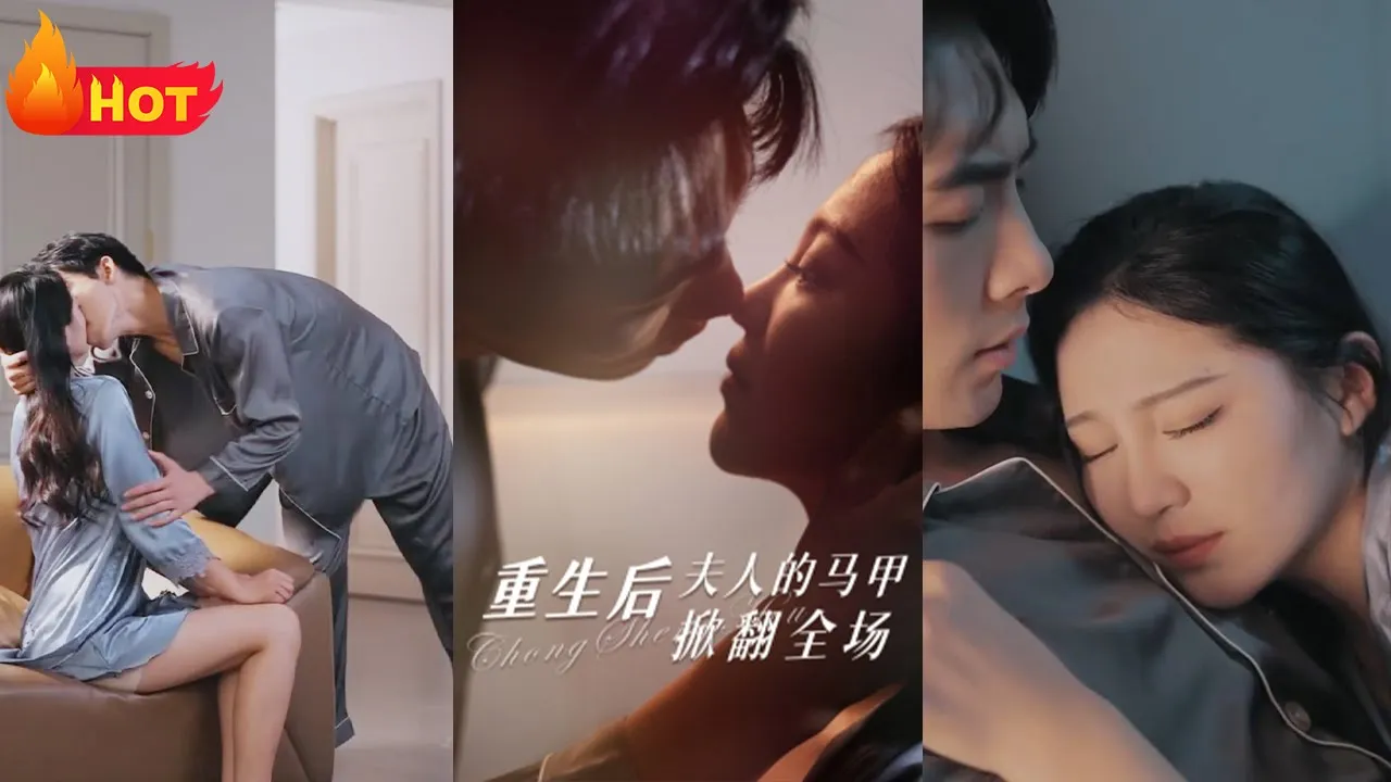 重生后夫人的马甲掀翻全场 全集(大结局)