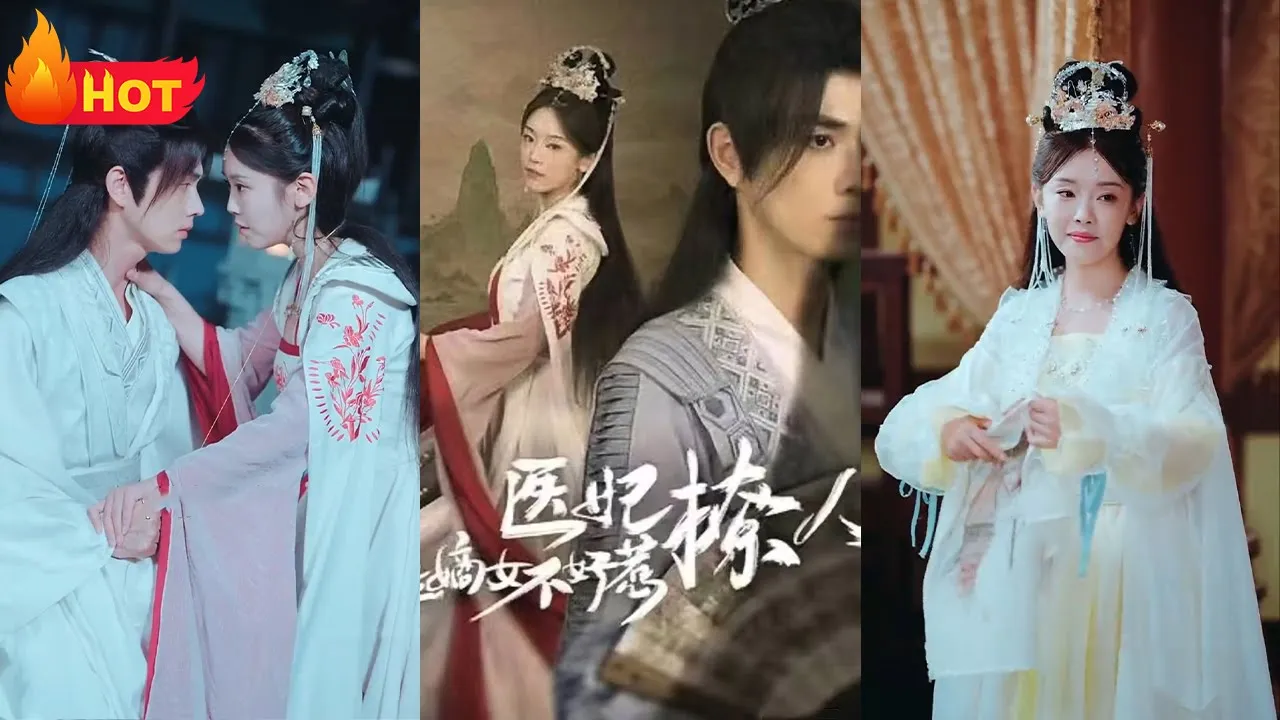 医妃撩人，重生嫡女不好惹 全集(大结局)