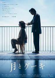 月亮蛋糕第二季 第01集