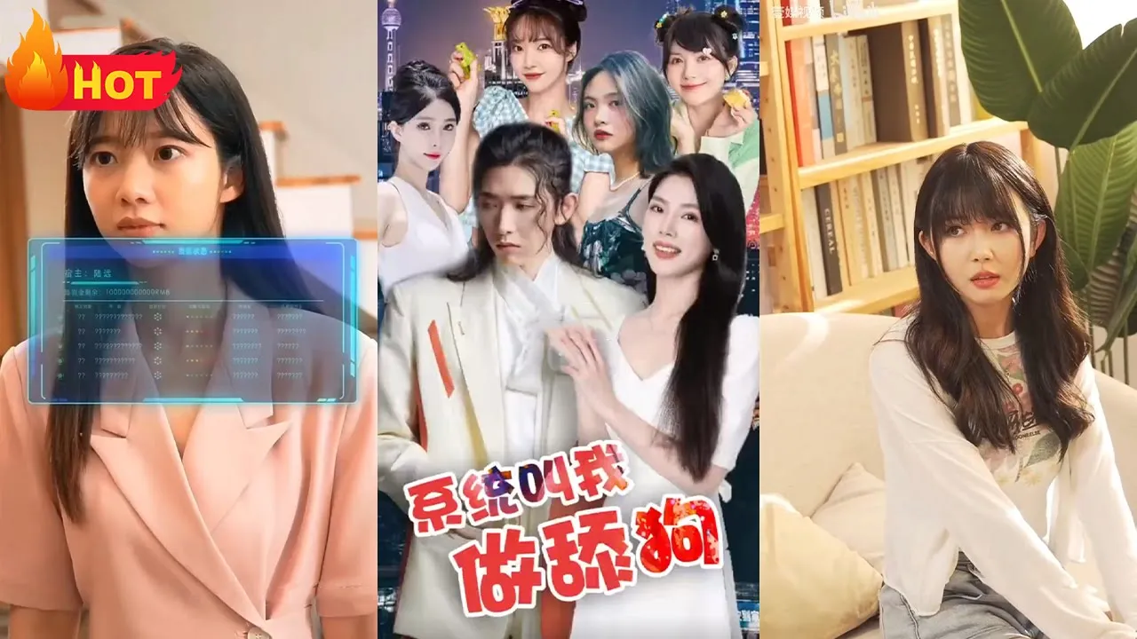 系统叫我做添狗 全集(大结局)